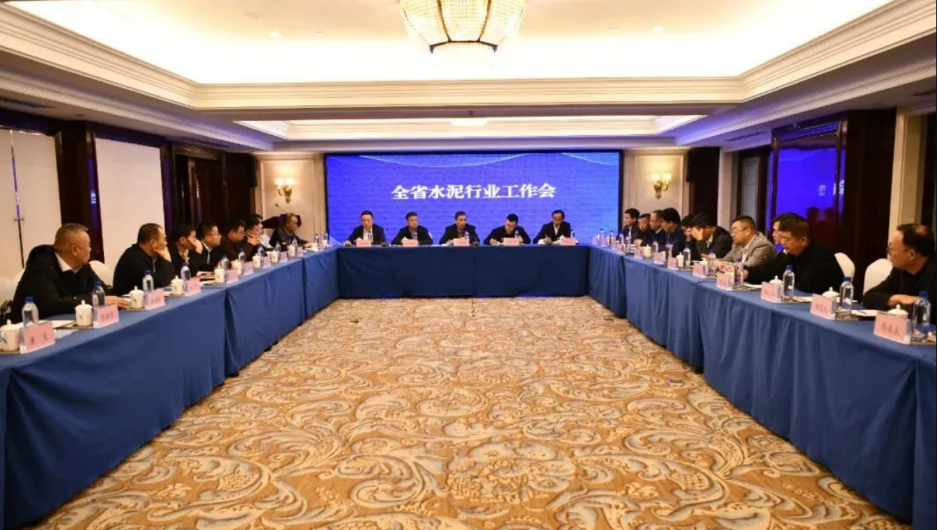 甘肅省水泥行業工作座談會在蘭州召開