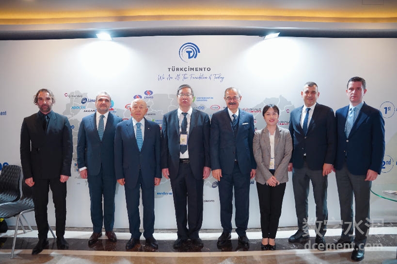 王郁濤應(yīng)邀參加第18屆土耳其水泥制造商協(xié)會(huì)國際技術(shù)研討會(huì)