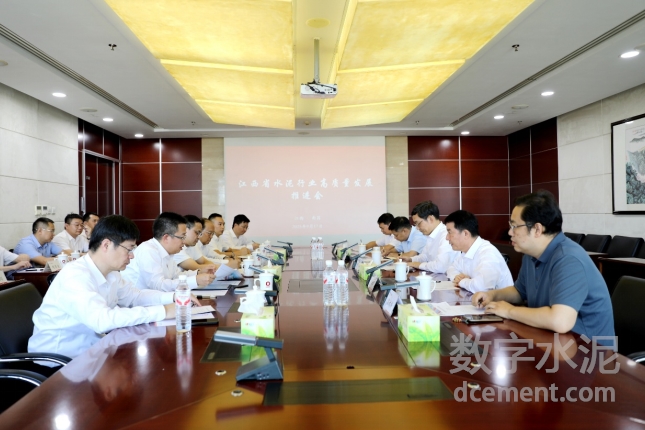 中國水泥協(xié)會會長周育先一行赴江西調(diào)研